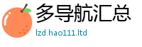 2025最新正版挂牌资料采7777788888管家婆凤凰网查一下云间玉箭